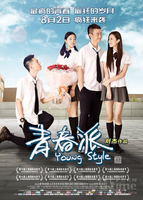 罗斯托克音乐和戏剧学院社会学文凭证书